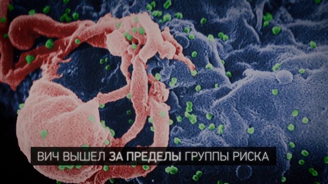 СПИД Выпуск 4.mp4