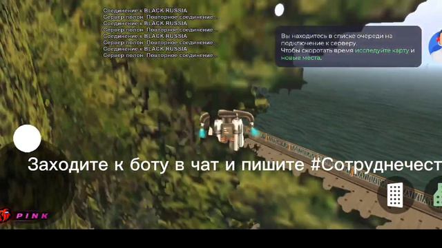 КАК ИГРАТЬ НА ТЕСТ СЕРВАКЕ БЛЭК РАШИ ОТВЕТ ТУТ!!!!!! смотреть онлайн