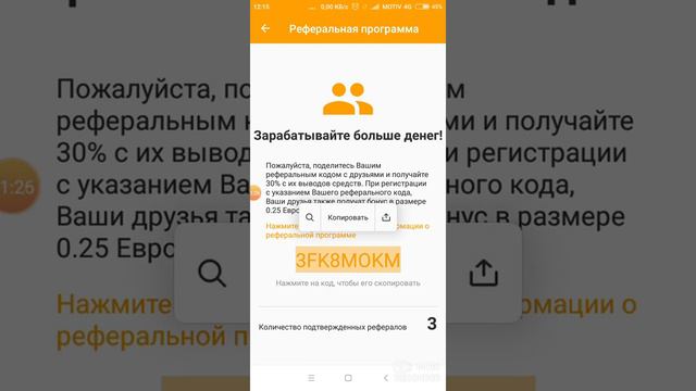 Супер проект пасивного дохода без вашего участия смотреть онлайн