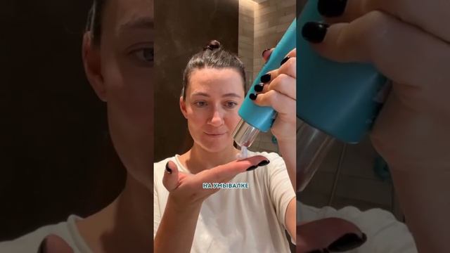 Никогда не экономь на этих средствах ‼️ #shortsvideo #shortvideo #skincare #beauty #videoshort смотреть онлайн