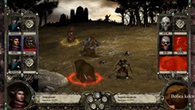 Турнир Disciples RotE. Первая игра против Xaoc смотреть онлайн