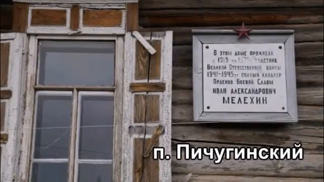 Герои Советского Союза и Полные Кавалеры ордена Славы наши земляки смотреть онлайн