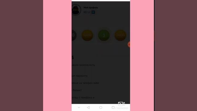 Как получить робуксы БЕСПЛАТНО? /обзор/ получаем робуксы бесплатно/как пользоваться сайтом rbx.drop смотреть онлайн