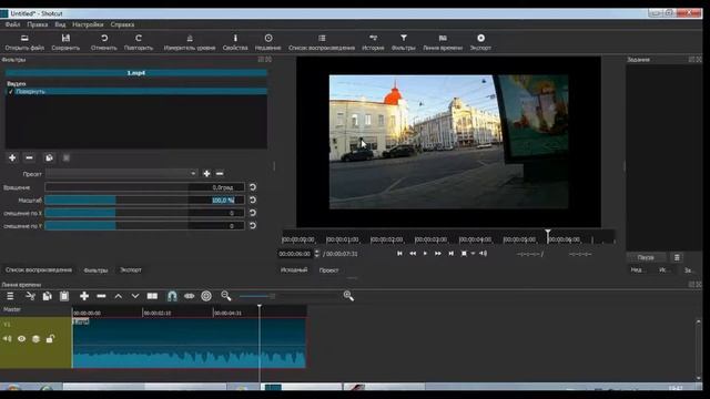 Видеоредактор Shotcut - как заполнить видеозаписью весь экран смотреть онлайн