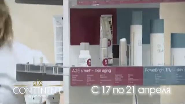 Центру красоты Континент 15 лет. смотреть онлайн