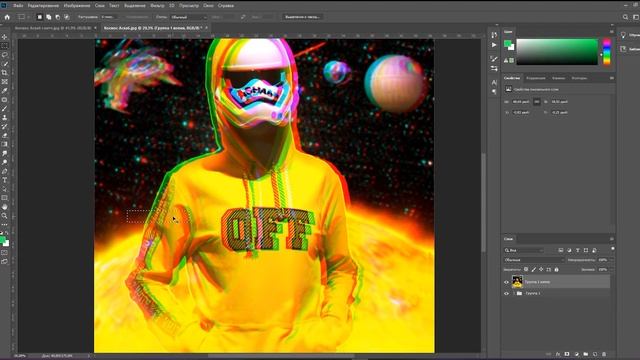 КАК СДЕЛАТЬ ГЛИТЧ ЭФФЕКТ В ФОТОШОПЕ Adobe Photoshop смотреть онлайн