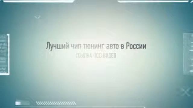 чип тюнинг ситроен с4 купе смотреть онлайн