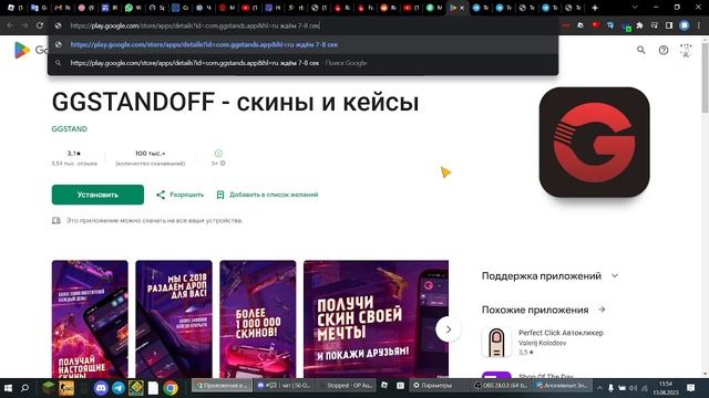 Как получить ключ REx смотреть онлайн