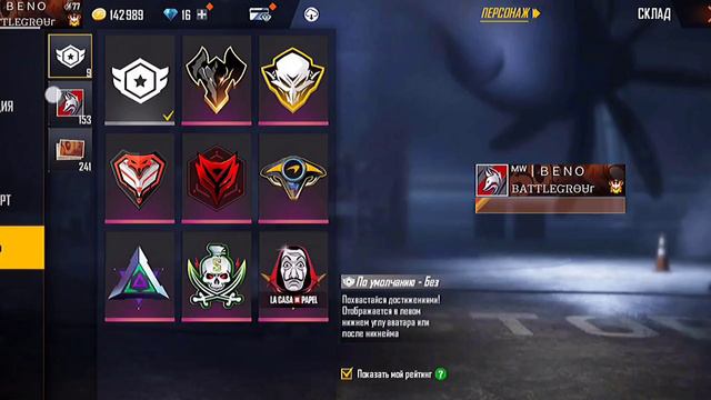 Продаю аккаунт 70лвл / 2000рублей смотреть онлайн