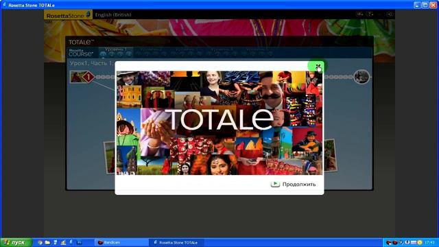 Обзор программ Rosetta Stone. English Pill. Английский самостоятельно. смотреть онлайн