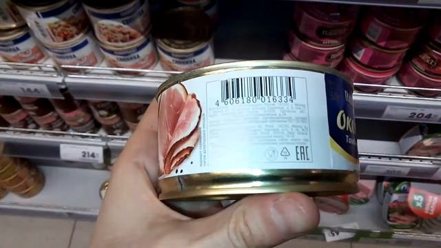 Ветчина лужская внутри один хлам