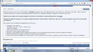 Как найти игру, если забыл/не знаешь название?