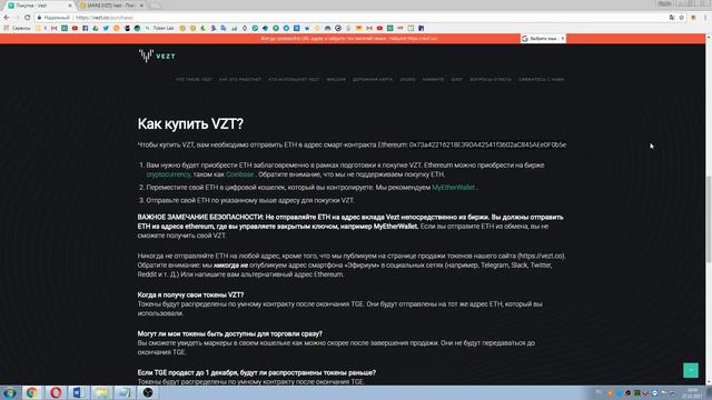 Vezt Как принять участие !!! смотреть онлайн