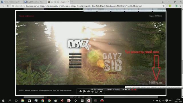 Как играть в DayZ SA бесплатно?Гайд по установке! смотреть онлайн