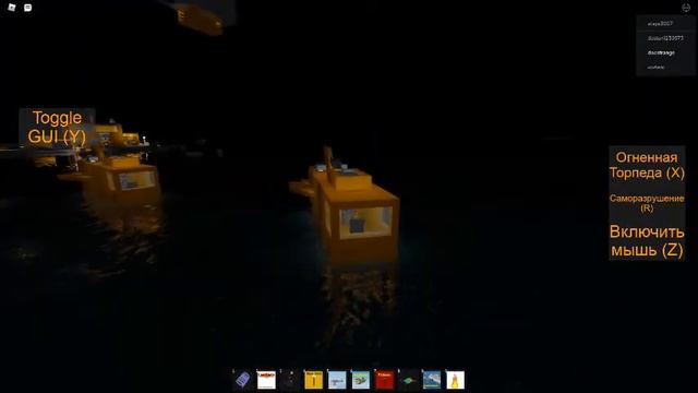 Играю в уничтожь корабль смотреть онлайн