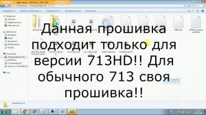 Сброс настроек Acer Iconia Tab 7 A1-713HD и прошивка Acer A1-713HD