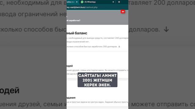 ВИДЕО КӨРСӨҢ АКЧА БЕРЕБИ? смотреть онлайн