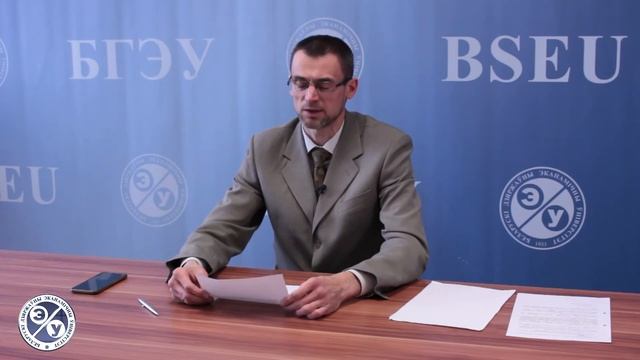 Компьютерные программы в бухгалтерском учете, анализе и аудите. Презентация дисциплины смотреть онлайн