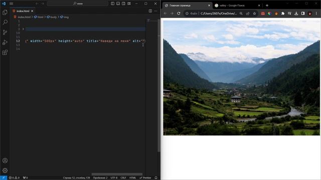 HTML5 для начинающих / Урок #9 – Работа с изображениями смотреть онлайн