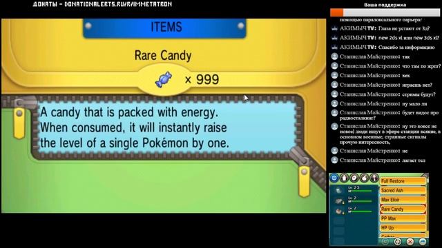Pokemon Omega Ruby - Прохождение часть №1 смотреть онлайн