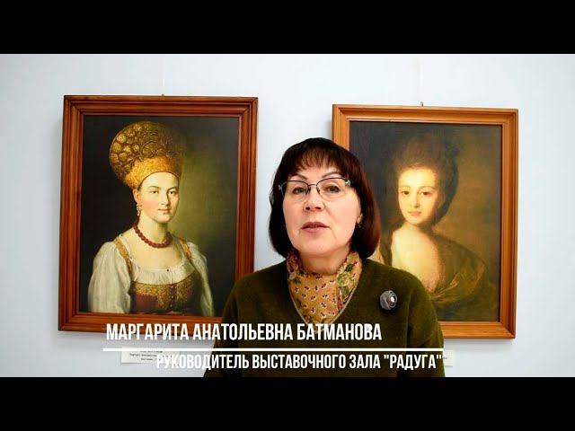 Женский портрет в русской живописи. Иван Аргунов и Фёдор Рокотов смотреть онлайн
