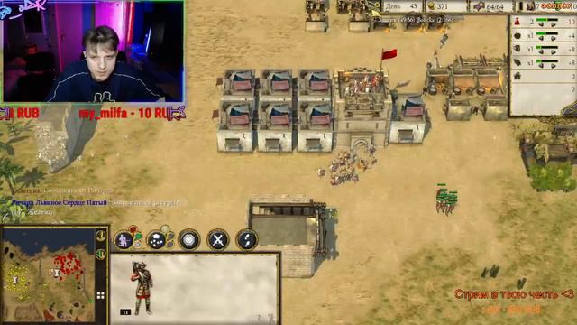 [10.01.2023] Stronghold 2 Играю в стратежку на ЛЮБИТЕЛЯ (игра моего детства) | Запись стрима BO_ODR смотреть онлайн