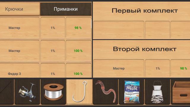 арапайма на поплавок смотреть онлайн