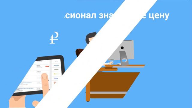 Пример озвучивания — Составь резюме правильно смотреть онлайн
