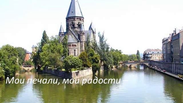 Нет! Я не жалею ни о чём... смотреть онлайн
