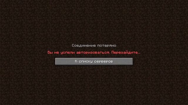 Вечерний стрим Майнкравт смотреть онлайн