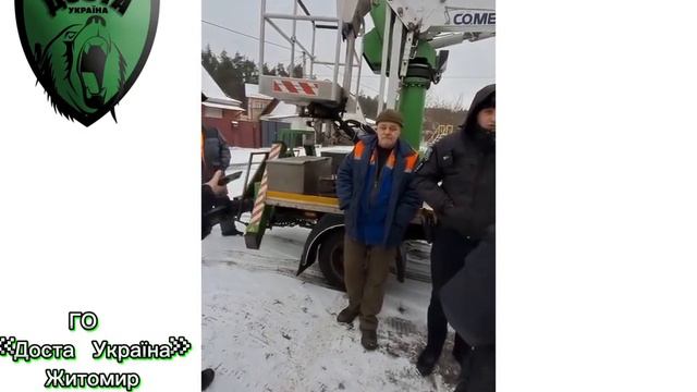 Спроба незаконного відключення від елекроенергії. Житомирщина. смотреть онлайн