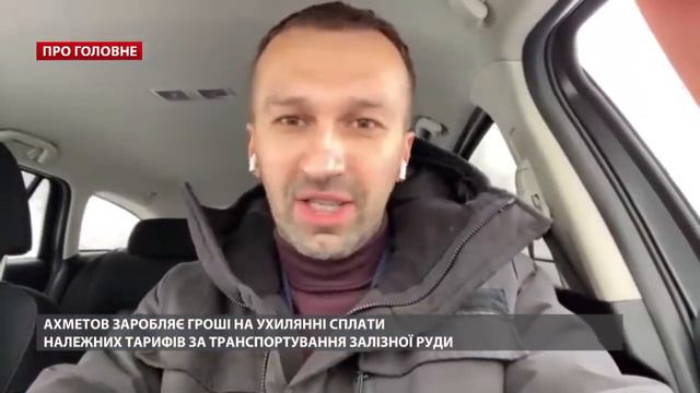 "Геленджик" для Ахметова - дворец для сына в Швейцарии за 2 миллиарда смотреть онлайн