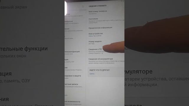 Проверка качества планшета Samsung Galaxy Tab A6