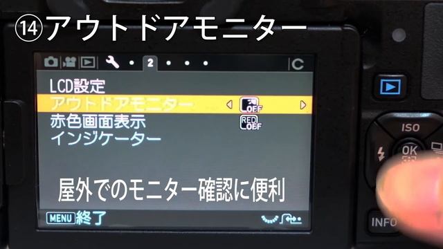 【カメラ紹介】PENTAX　K-70　レビュー　part3　豊富な機能 смотреть онлайн