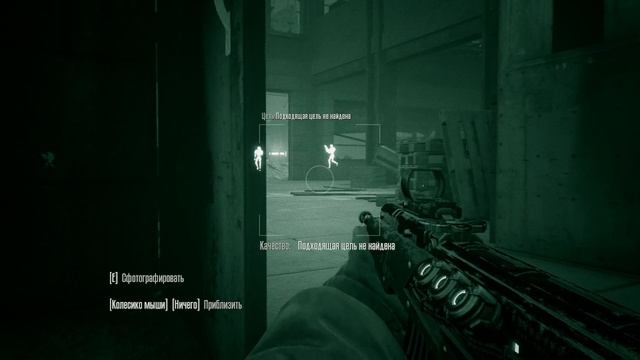 Terminator Resistance (Терминатор)