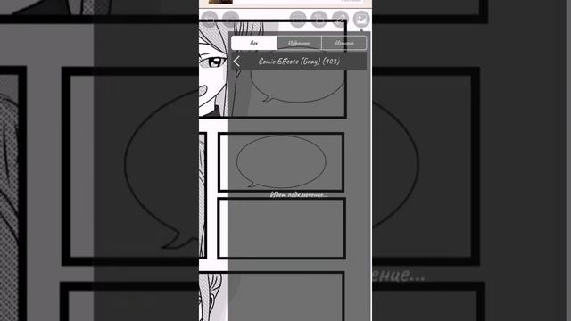 Как я рисую мангу в ибис пэинт икс (ibis paint x) смотреть онлайн