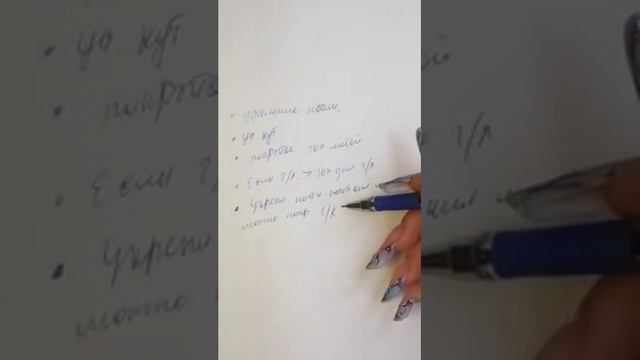 Курс "Укрепление ногтей жесткими материалами". Часть 3 смотреть онлайн