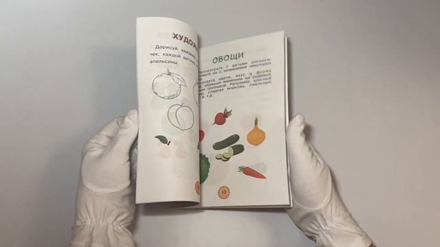 Логопедические домашние задания для детей 5-7 лет смотреть онлайн