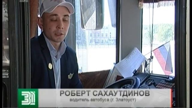 Мастер виртуозного вождения. В Челябинске выбрали лучшего водителя автобуса смотреть онлайн