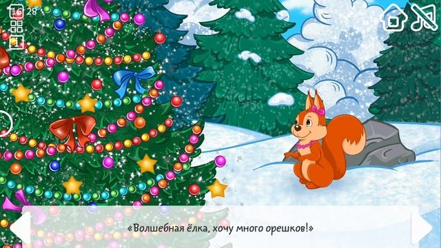 Сказка о Волшебной ёлке