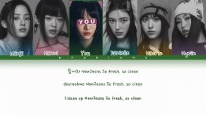 NewJeans (뉴진스) 'New Jeans' - You As A Member [Karaoke] || 6 Members Ver.