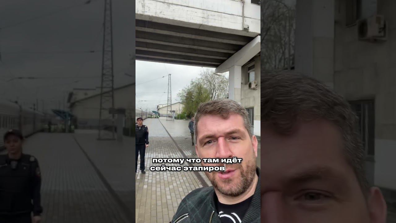 Как этапируют осужденных? смотреть онлайн