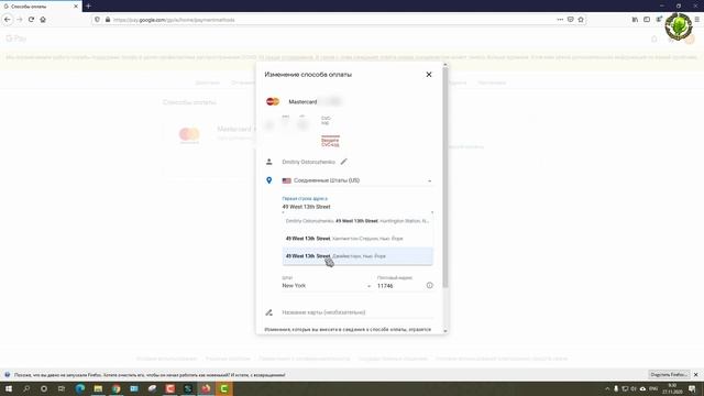 ПК игры на смартфоне. Stadia от Google в СНГ. Как активировать. смотреть онлайн
