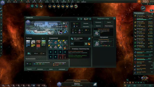 Stellaris Экономика Обычных Людей 25 - Гросс-Адмирал-КризисХ25 - Рутинные завоевания смотреть онлайн