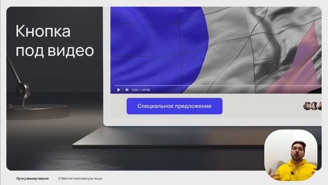 Какой язык программирования выбрать новичку? Знакомимся с языками на практике смотреть онлайн