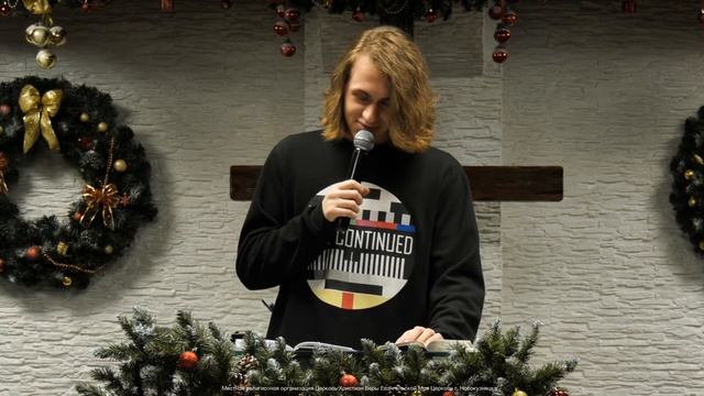 Высшая Лига | Никита Батраков | Моя Церковь смотреть онлайн