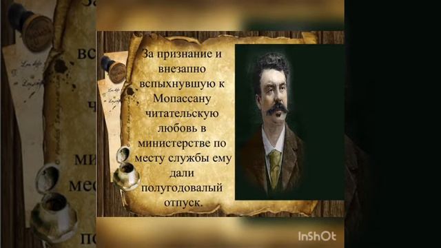 У сердца есть загадки, недоступные разуму смотреть онлайн