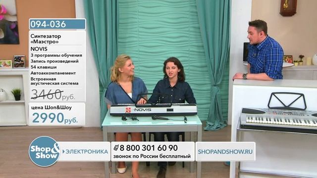 Shop & Show (Электроника). 094036 Синтезатор Маэстро смотреть онлайн