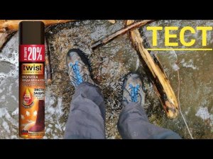 Лучшая пропитка для обуви. Тест