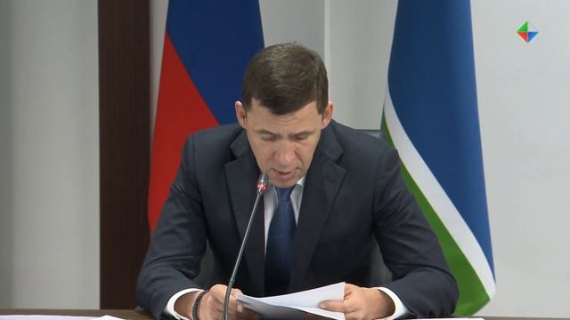 Совет глав муниципальных образований прошёл в Екатеринбурге смотреть онлайн